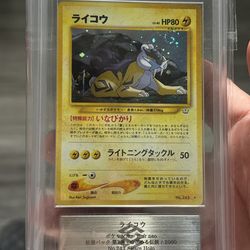 Raikou Holo No.243 Neo 3 Revelation - Japanese Pokemon Card - 2000 - ARS 7 🌀