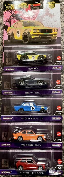 Hot Wheels Japan Historics 4 B Case