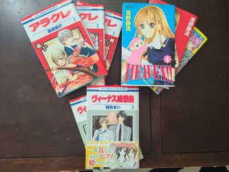 Japanese Manga Lot (3 Series)