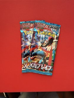 Pokemon Japanese Mega Brave 2 Booster Packs m1L