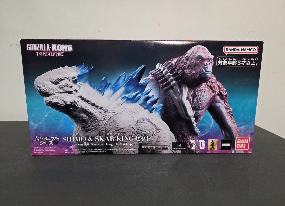 Skar King & Shimo Bandai Figure / Toy Set