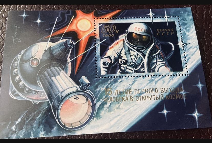 Stamp Of USSR 