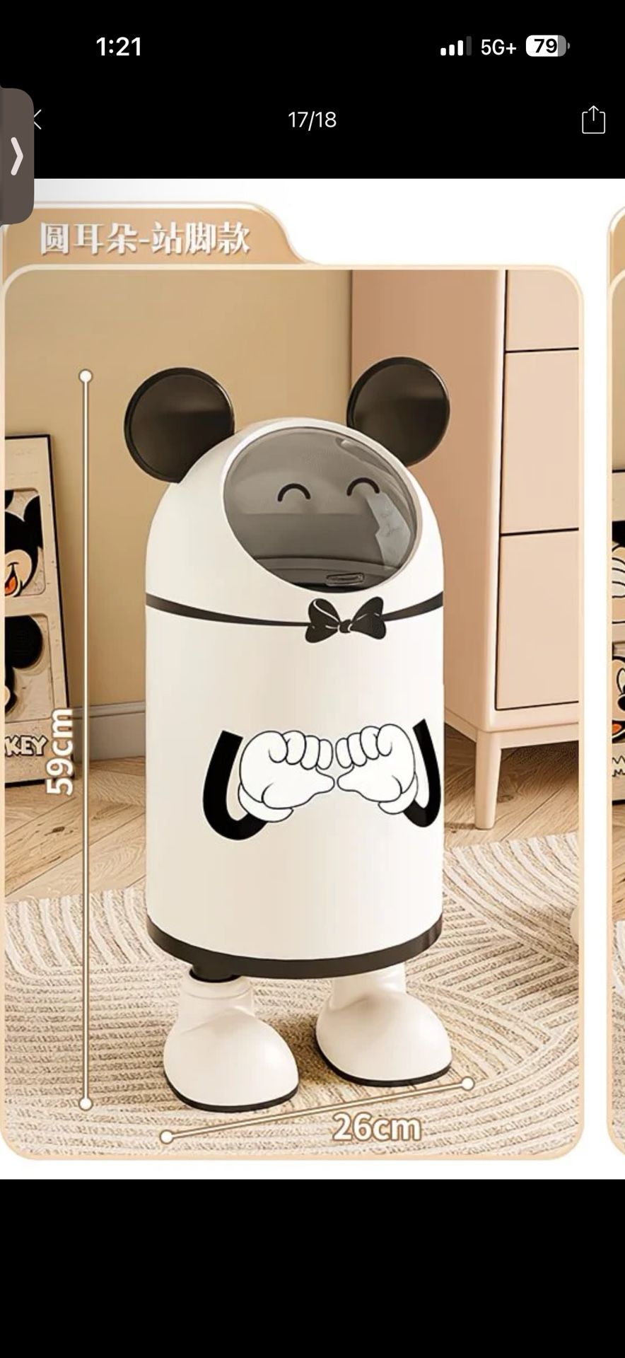 trash Can Bit