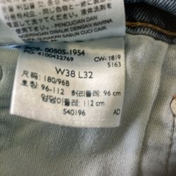 Men’s Levi’s Classic Jeans 505 Fit