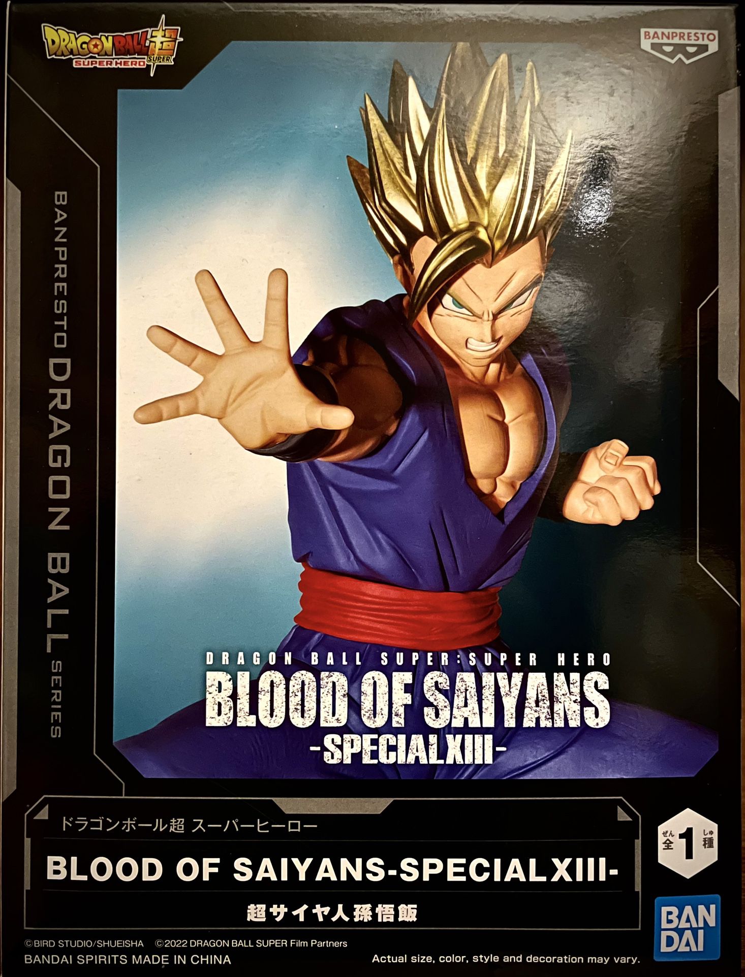 Dragon Ball Super: Super Hero Blood of Saiyan Gohan Special XIII