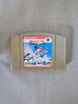 Baseball Japanese Game N64