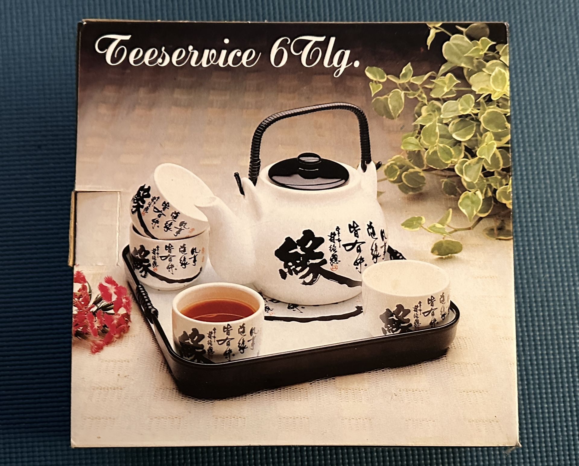 Teapot Set/ Foot Massage Pillow 