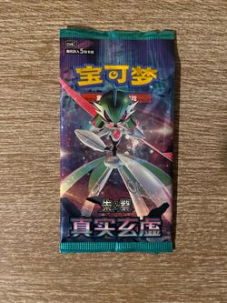 Single Sealed Chinese Scarlet and Violet:Mystic & Void Booster Pack