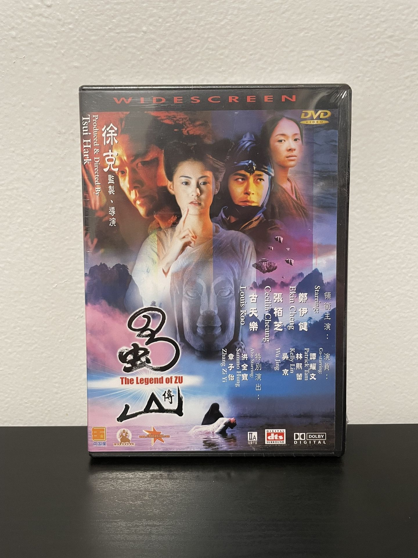 The Legend Of Zu DVD Movie NEW SEALED Tsui Hark Chinese Foreign Film 2001