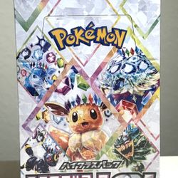 Pokemon Cards: Terastal Festival Booster Box