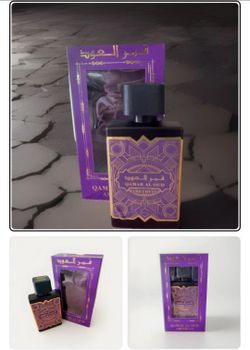 Purple Qamar Al Oud Perfume