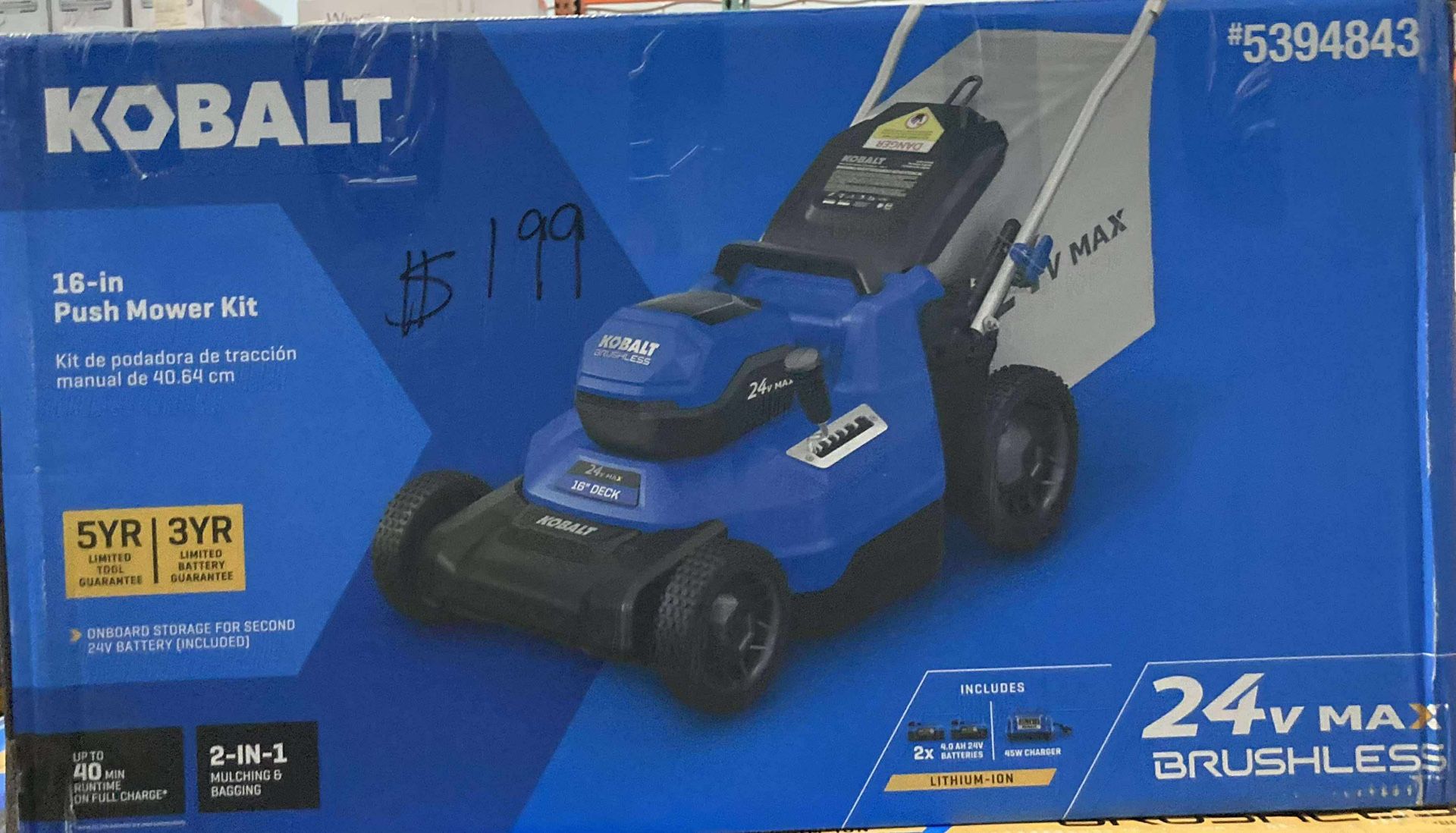 Kobalt 16in Push Lawn Mower Kit