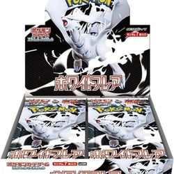 Japanese White Flare Booster Box