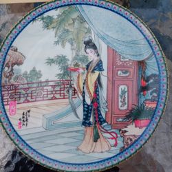 New 1987 Imperial Jingdezhen Porcelain Plate