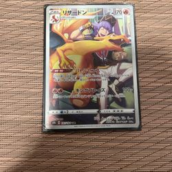 Pokmon Card. Leon's Charizard Character Rare for Sale in Bolingbrook, IL -  OfferUp
