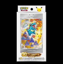 🔥 Sealed Pokémon 30th Celebration Chinese Promo Pack – Random Exclusive Card – Brand New