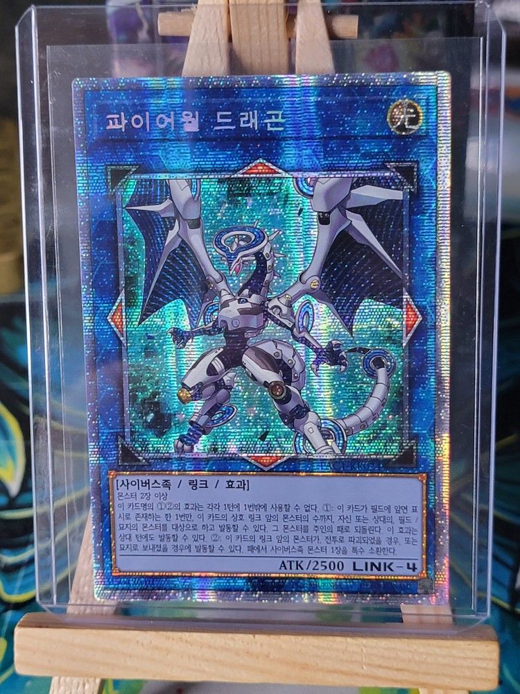 YUGIOH Firewall Dragon
PAC1-KR024 Prismatic Secret Rare Mint