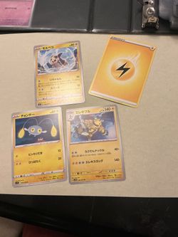3 card bundle with free energy and Ampharos (JP)