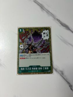 One Piece Card Game OP12-037 Demon Aura Asura
