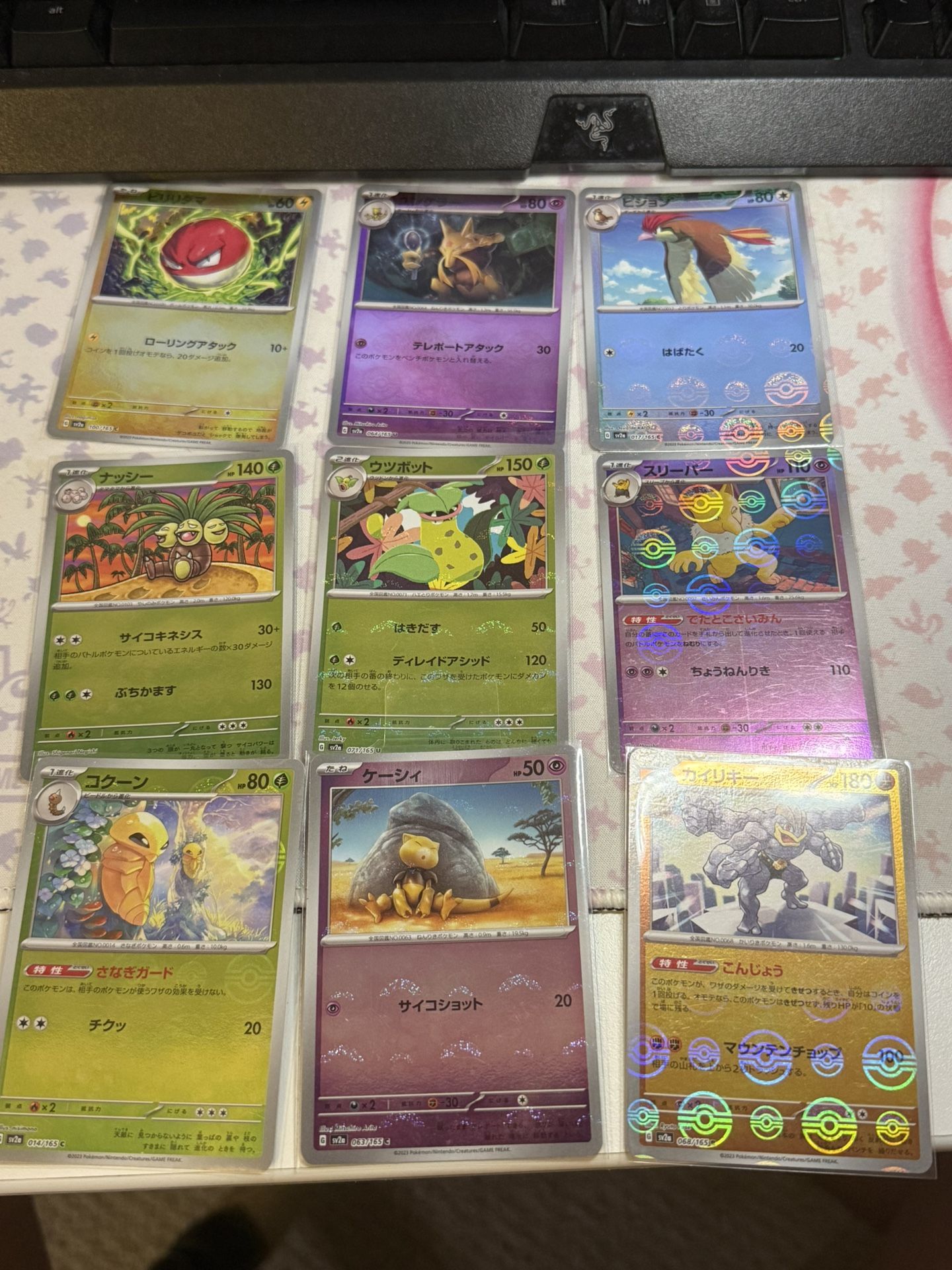 Pokemon card 151 Pokeball Ball Reverse Holo Multiple Single sv2a Japanese