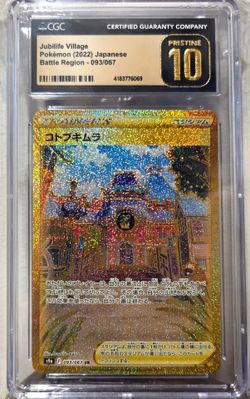 2022 ULTRA RARE POKEMON JAPANESE BATTLE REGION #93 JUBILIFE VILLAGE CGC 10 PRISTINE