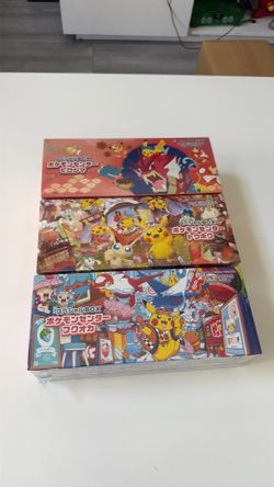 Pokemon TCG Sealed Pokemon Center JP exclusive boxes