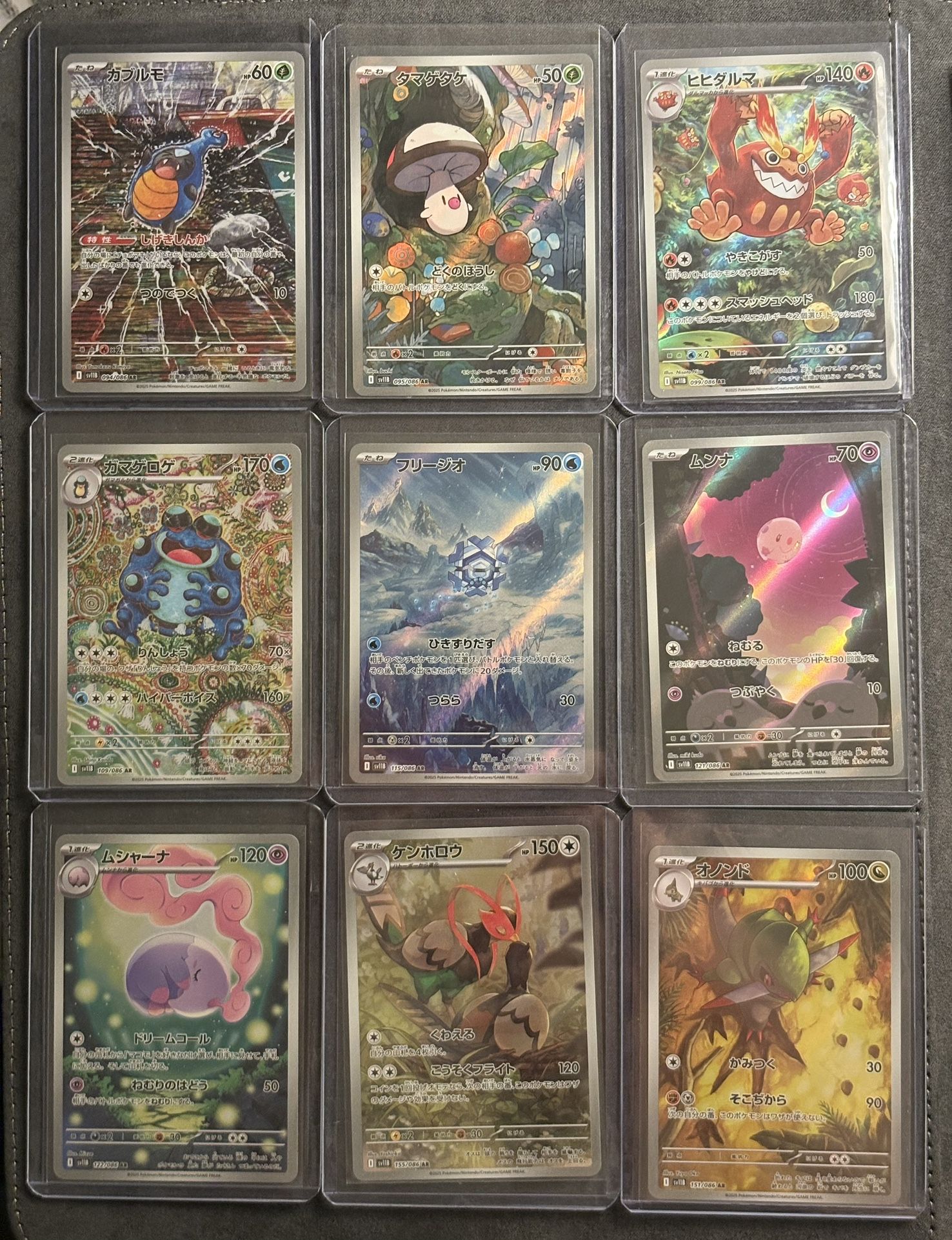Pokemon Japanese Black Bolt Lot