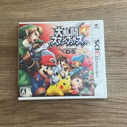 Super Smash Brothers for the Nintendo 3DS (Japanese)