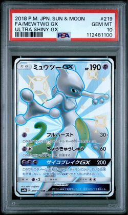 2018 POKEMON JAPANESE SUN & MOON ULTRA SHINY GX #219 FA/MEWTWO GX ULTRA SHINY GX