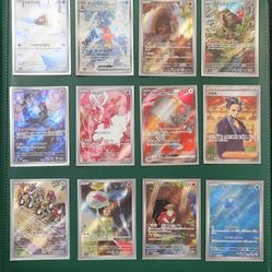 Japanese Pokemon Cards