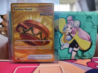 Hyper Rare Earthen Vessel