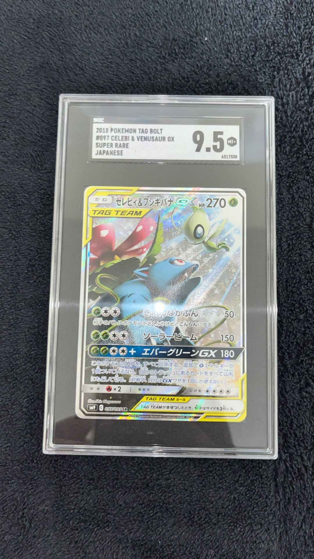 Pokémon Japanese Celebi And Venusaur