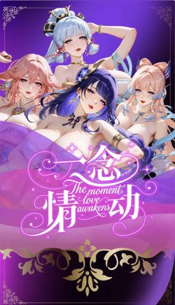 Moment Love Awaken ( 11 packs per box / 2 cards per pack)