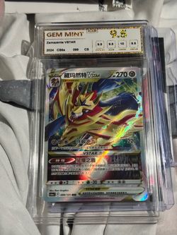 Zamazenta VSTAR 099/131 CGC Gem Mint 9.5