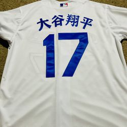 Los Angeles Dodgers ‘Shohei Ohtani #17’ Baseball Jersey