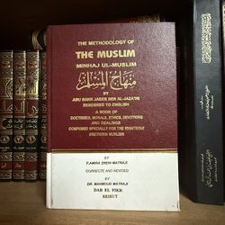 Used, The Muslim Minhaj Ul-Muslim (Hardback)