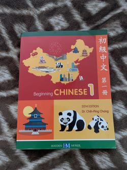 Chinese Textbook for Chinese 1 @ Mt San Antonio College
