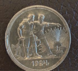 1 rubles 1924. Early USSR