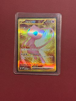 151 Japanese Mew EX 208/165