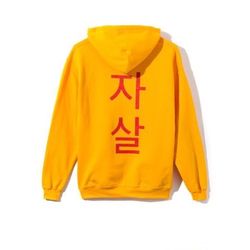 Antisocial social club hoodie US S/EU44-46