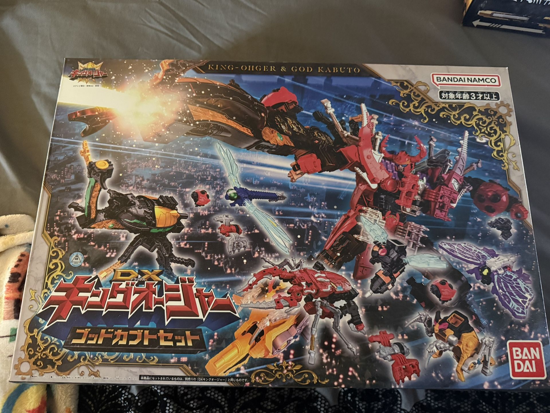 King Ohger Mecha Set