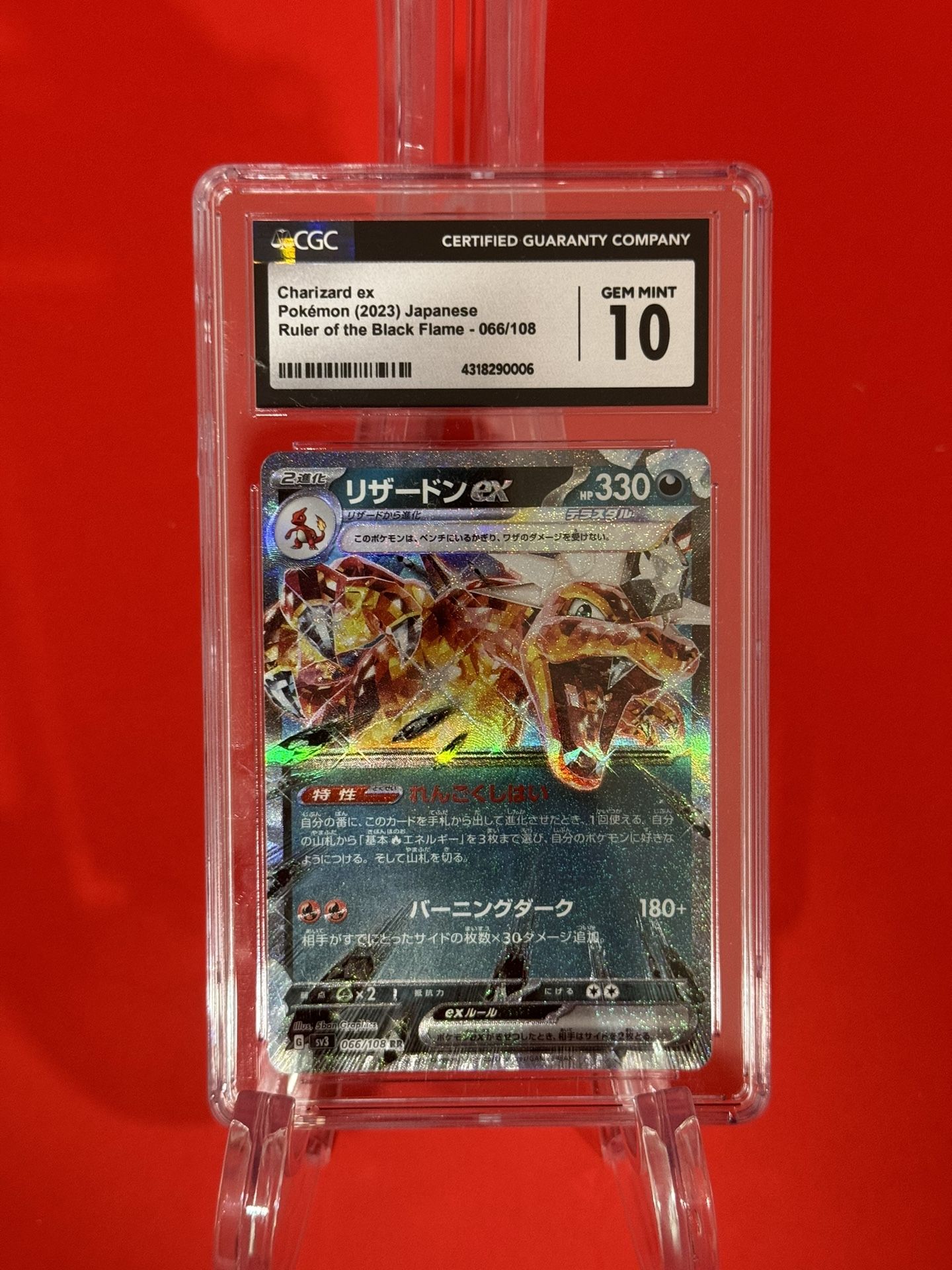 CGC 10 Pokémon 2023 Charizard ex 066/108 Ruler of the Black Flame