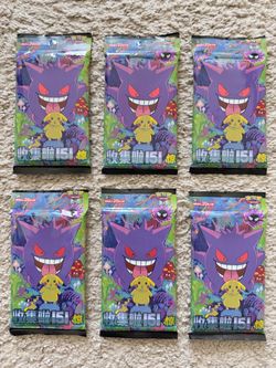 Pokémon TCG Simplified Chinese Collect 151 Surprise|6 Sealed Jumbo Booster Packs