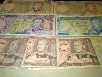Iranian 20-1000 Rial.Pahlavi