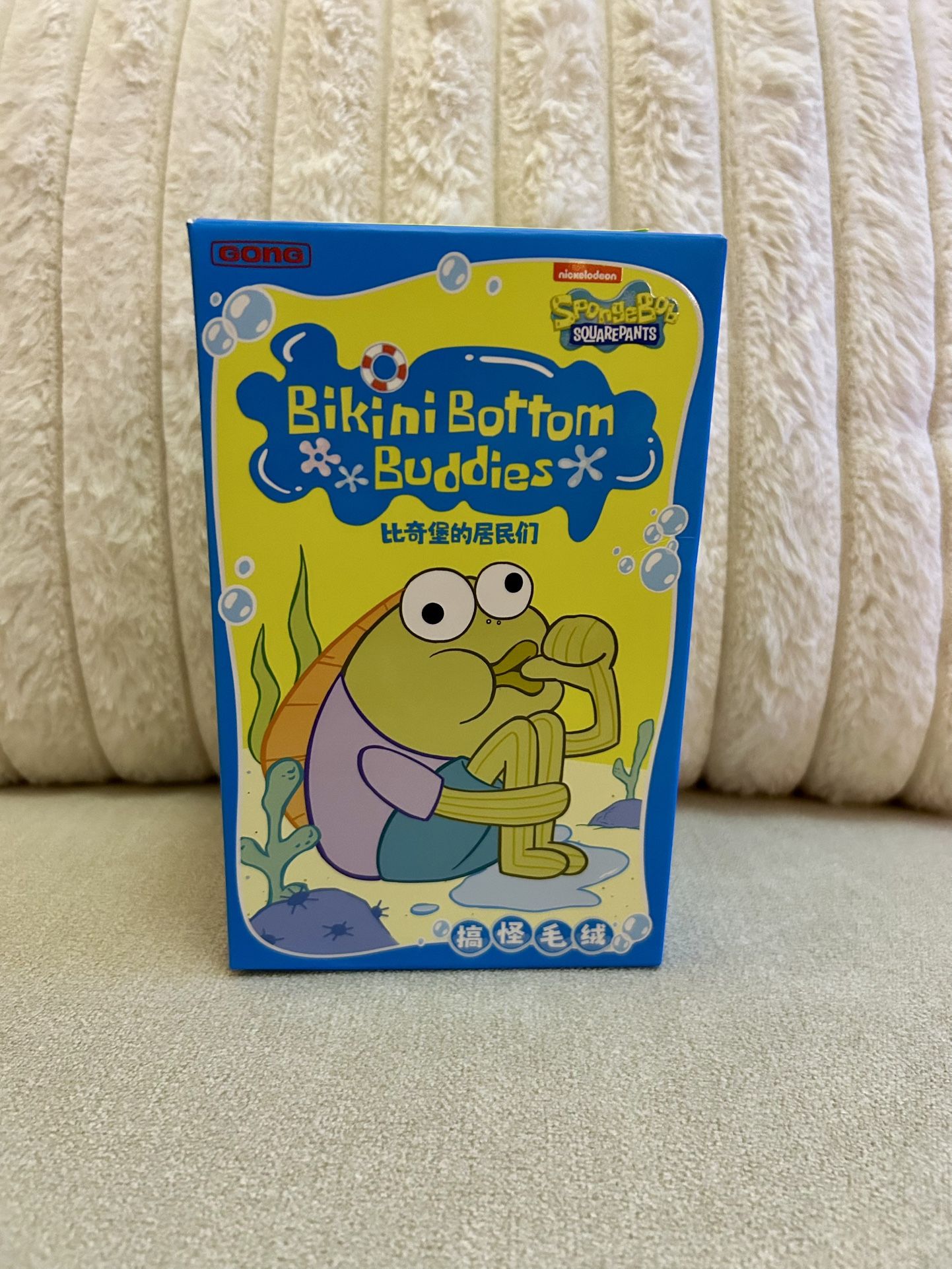 Authentic Pop Mart Bikini Bottom Buddies Whimsical Plush - Cool Fish
