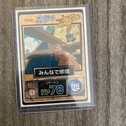 Pokemon Cards - Charizard “Meiji” Movie Card