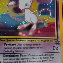 FS/FT (Swirl) Mew Promo #9