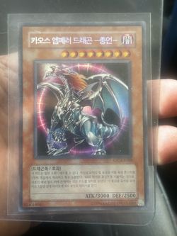 Yugioh Cards Lot