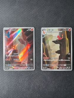 Pokemon Charmander & Charmeleon