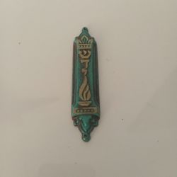 Small Mezuzah 